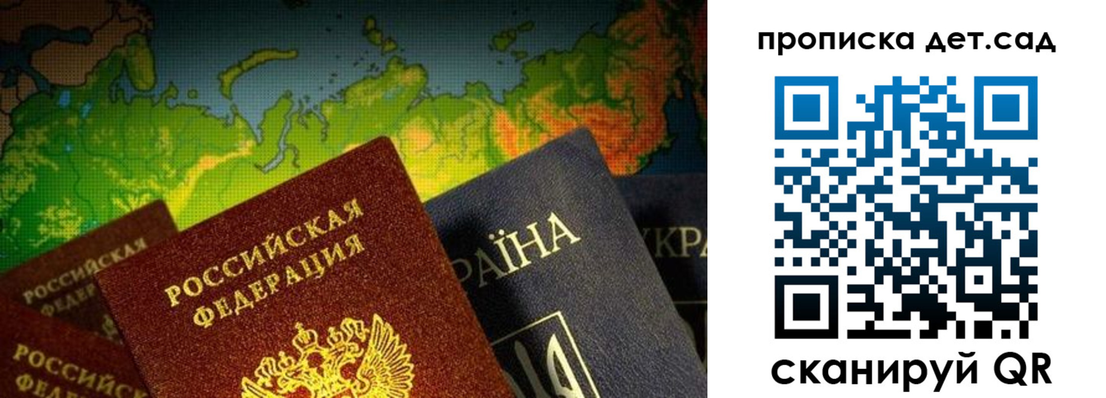 где прописаться в Кизилюрте